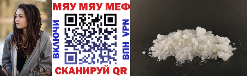 Купить наркоту Адыгейск Альфа ПВП  Бошки Шишки  МЕФ  Гашиш  Cocaine 