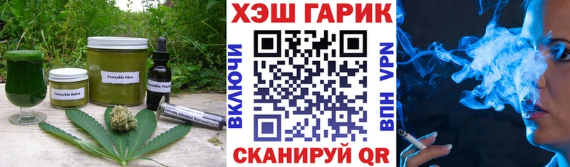 ОМГ ОМГ tor  Адыгейск  Печенье с ТГК конопля 