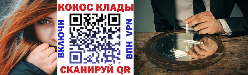 КОКАИН FishScale Адыгейск