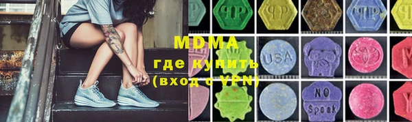 молекула духа Переславль-Залесский