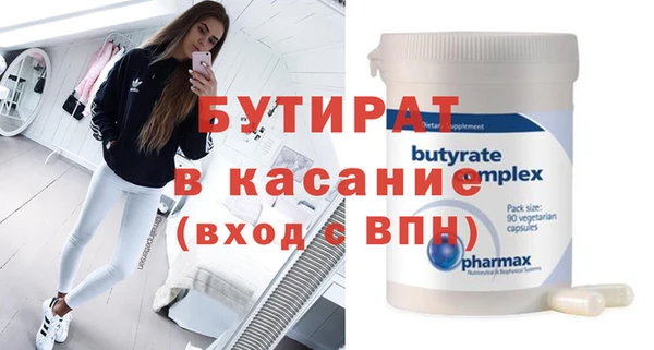 МДМА Абинск