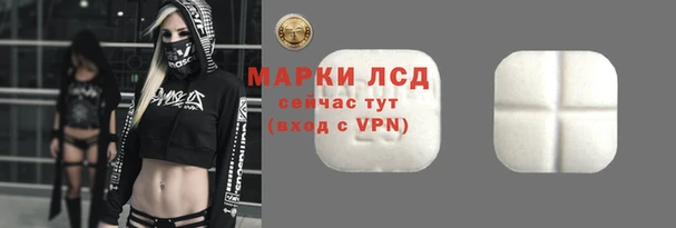 МДМА Абинск