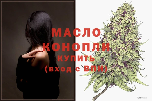 МДМА Абинск