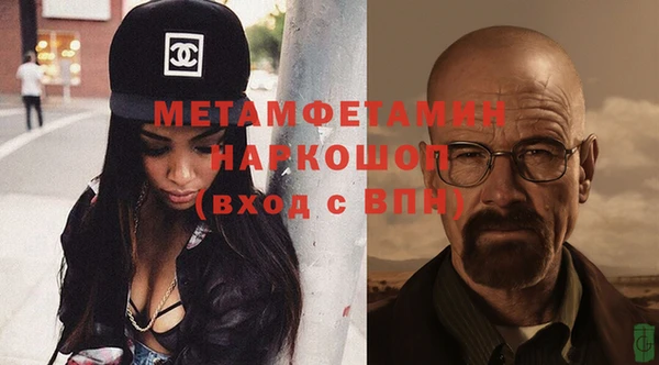 МДМА Абинск
