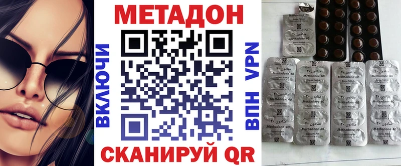 продажа наркотиков  Адыгейск  Метадон белоснежный 