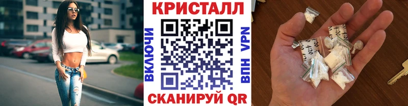Первитин кристалл Адыгейск